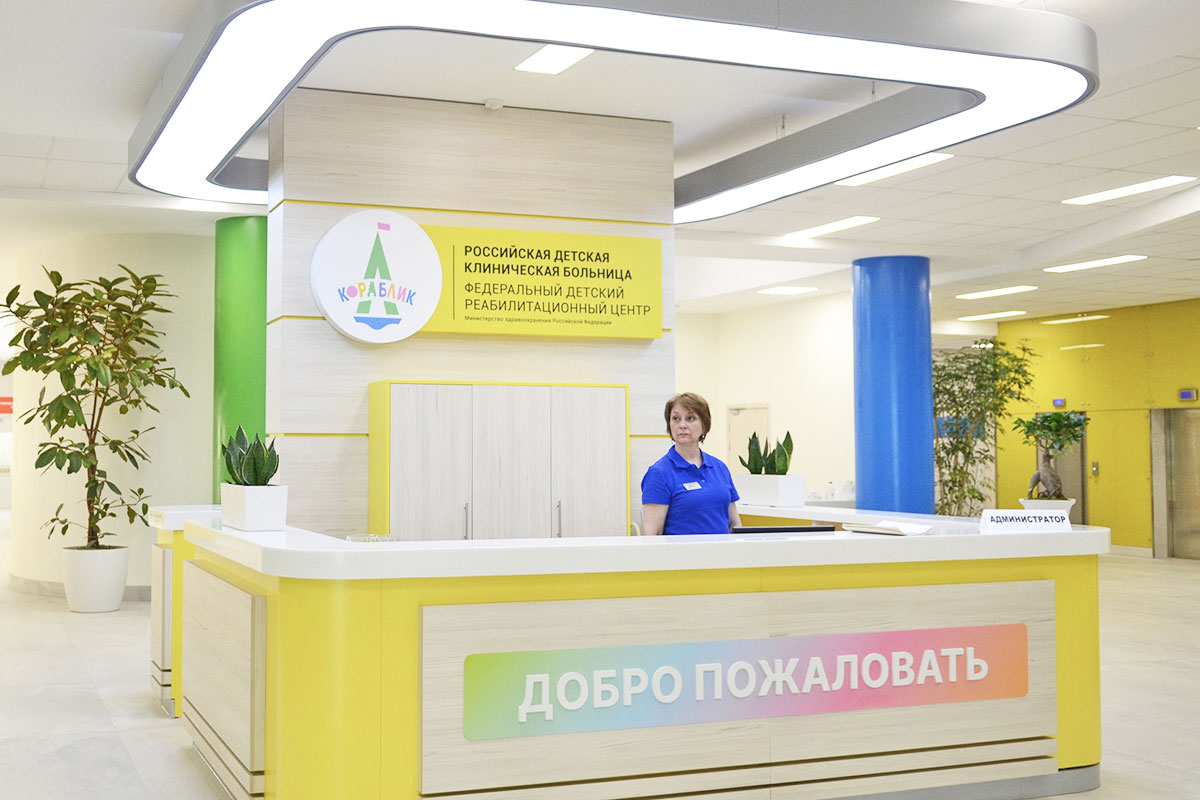 Дизайн интерьера детской поликлиники в городе Москва