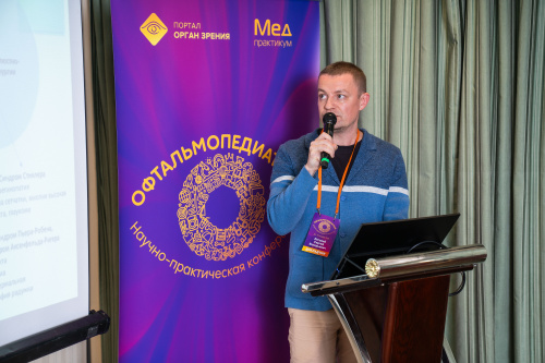 Опыт хирургического лечения патологий органа зрения представлен офтальмологами РДКБ 