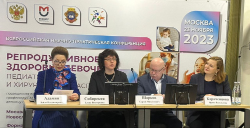 Эксперты РДКБ обсудили актуальные аспекты репродуктивного здоровья девочек