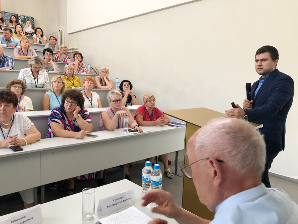 Специалисты РДКБ приняли участие в медицинском форуме в Калининграде