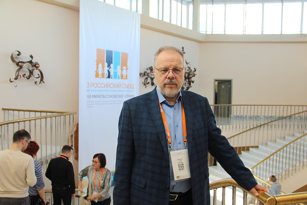 Специалисты РДКБ приняли участие в III Российском съезде детских анестезиологов-реаниматологов