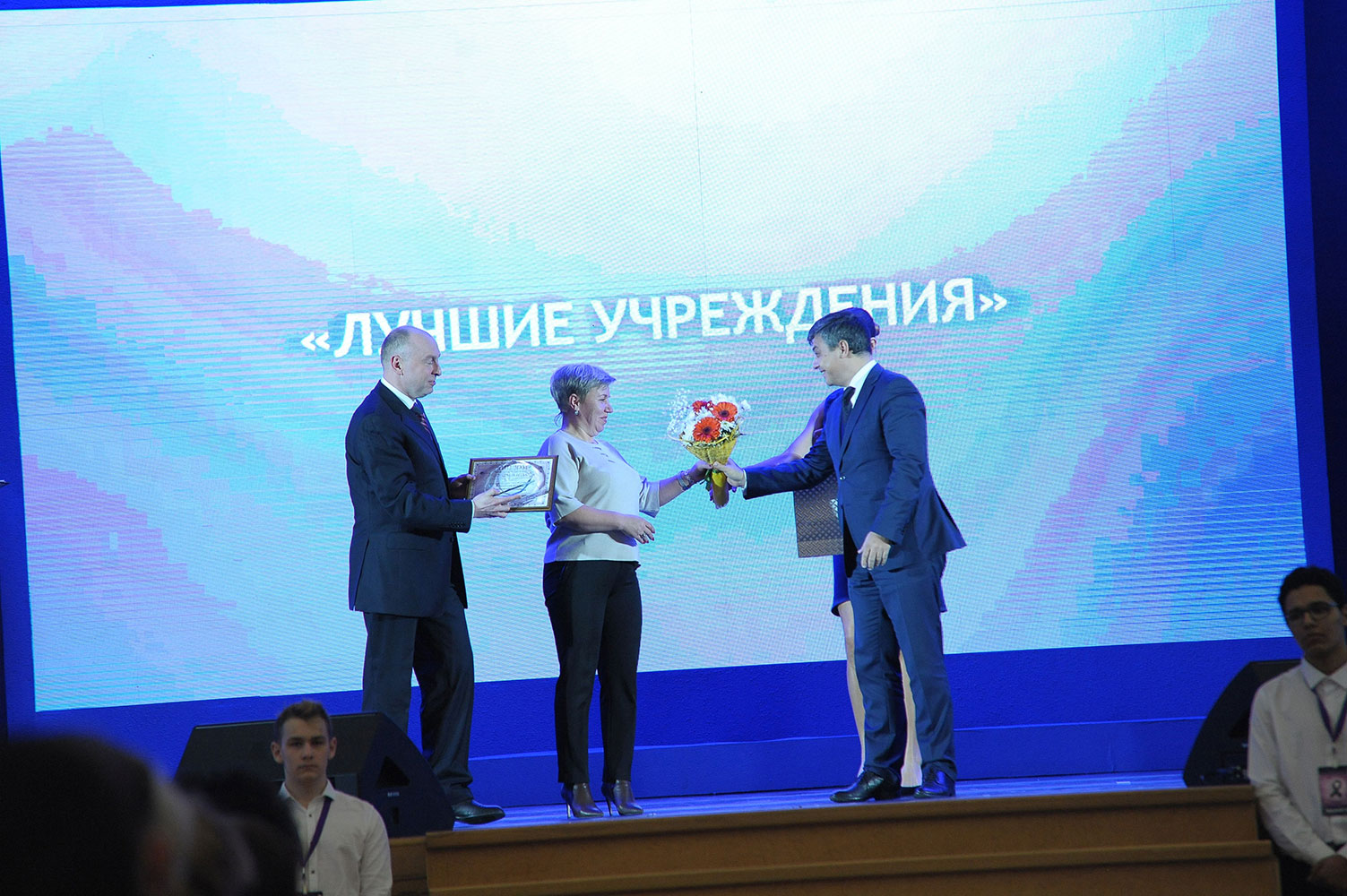 Церемония вручения ежегодной всероссийской премии «Будем жить!»