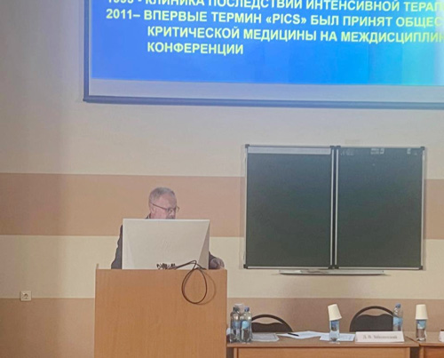 Эксперт РДКБ рассказал о технологиях РеабИТ на конгрессе в Архангельске