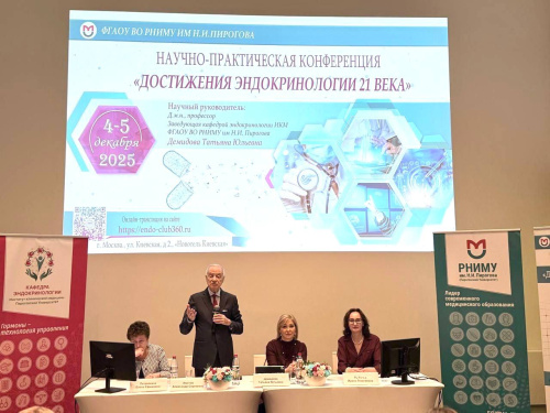Директор РДКБ представила современные стратегии диагностики и мониторинга сахарного диабета на научных конференциях