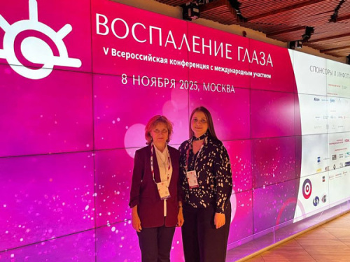 Офтальмологи РДКБ представили уникальный опыт и инновационную методику лечения на конференции