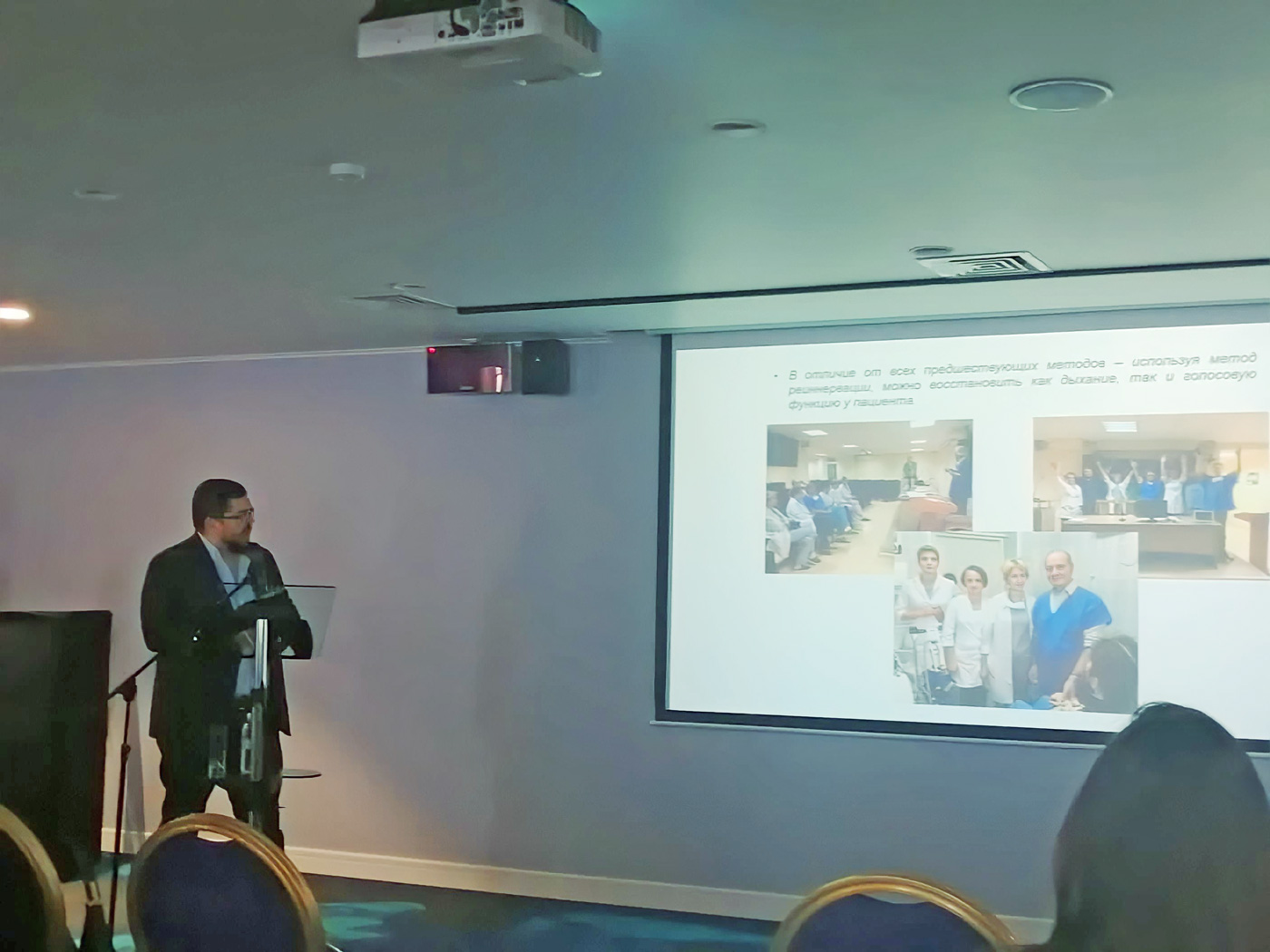 Уникальный клинический опыт РДКБ представлен на научно-практической конференции в Мурманске