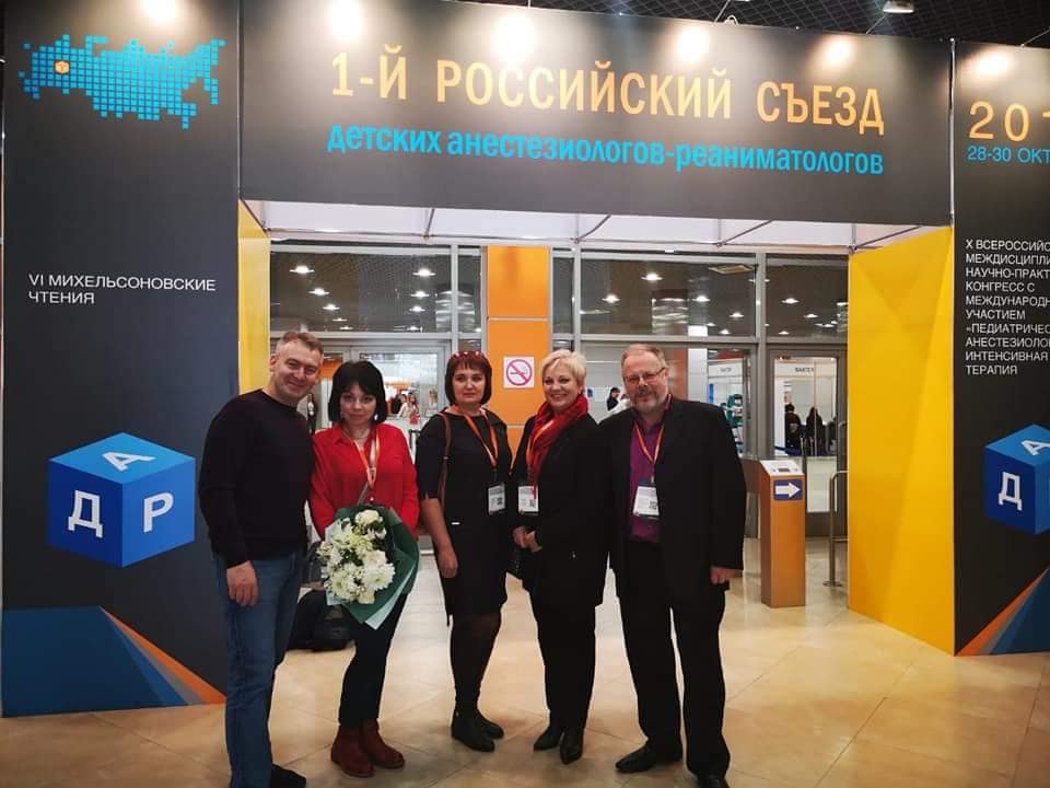С 28 по 30 октября в павильоне ВДНХ состоялся I Российский съезд детских анестезиологов-реаниматологов, проводимый совместно с VI Михельсоновскими чтениями.