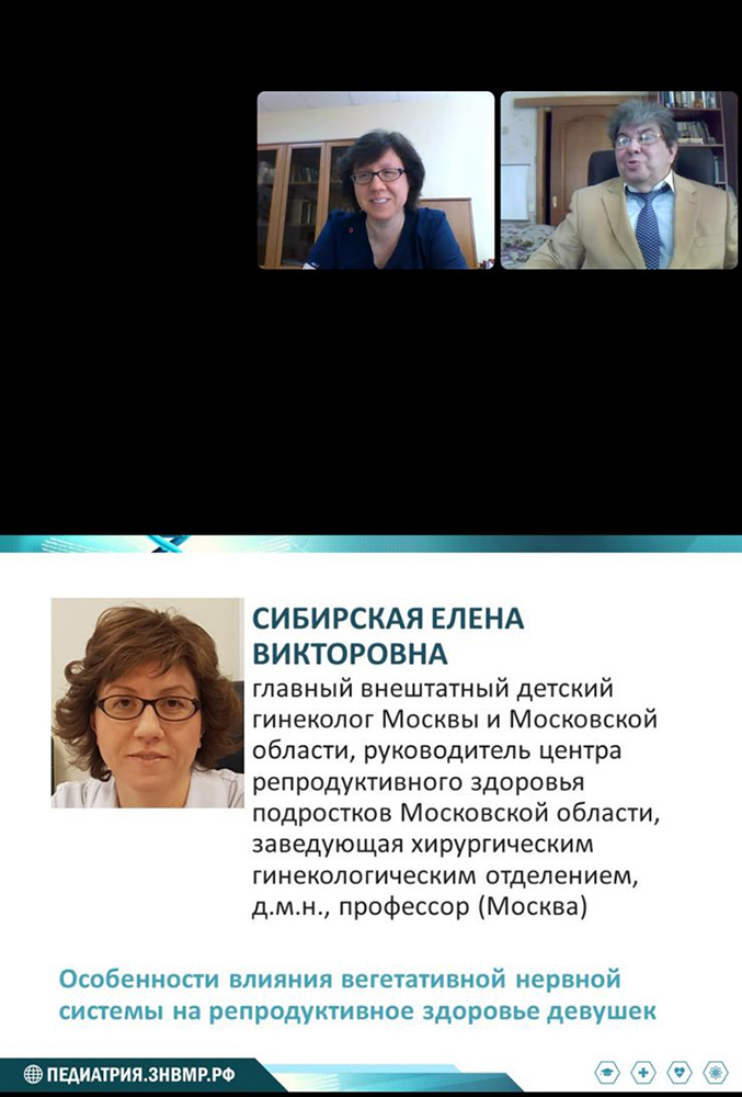 Е.В. Сибирская выступила на конференции «Инновации XXI века»