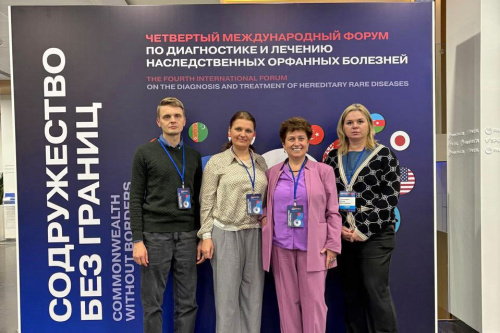 Опыт РДКБ в лечении редких заболеваний представлен на международном научном форуме