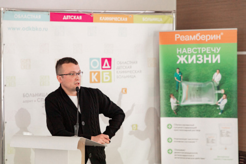 Специалисты РДКБ на профессиональных мероприятиях в апреле